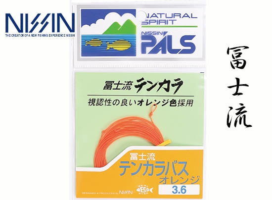 Nissin PALS Fuji Style Orange Nylon Tapered Line