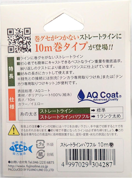 Fujino Tenkara Straight Line Powerful 10m (AQ Coat K-33)