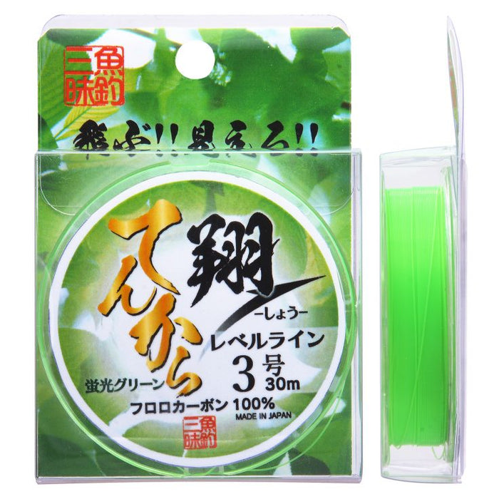 Shimotsuke Fluorescent Green Tenkara Level Line